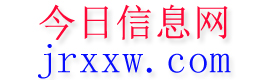 如皋今日信息网